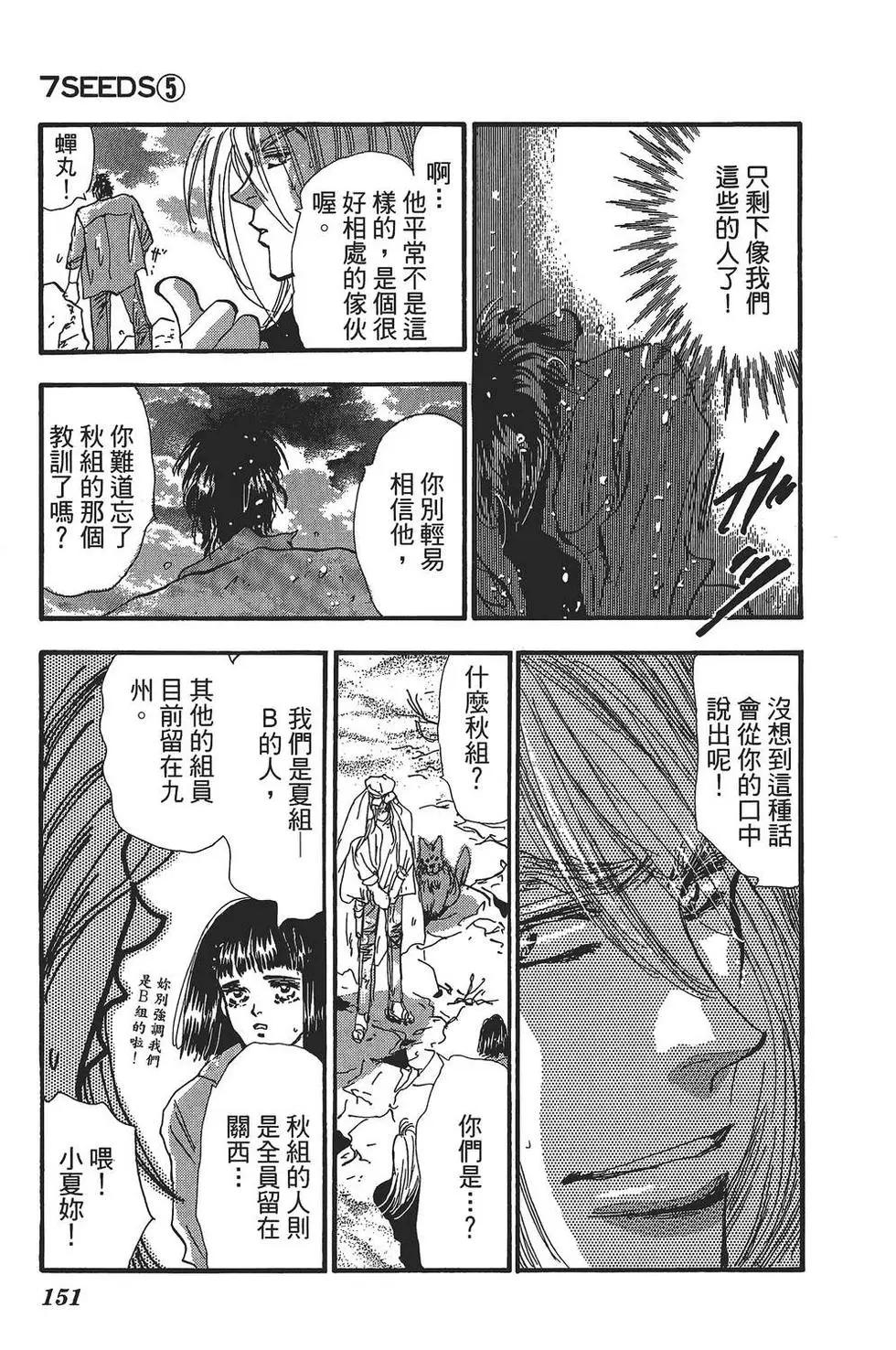 第 152 页