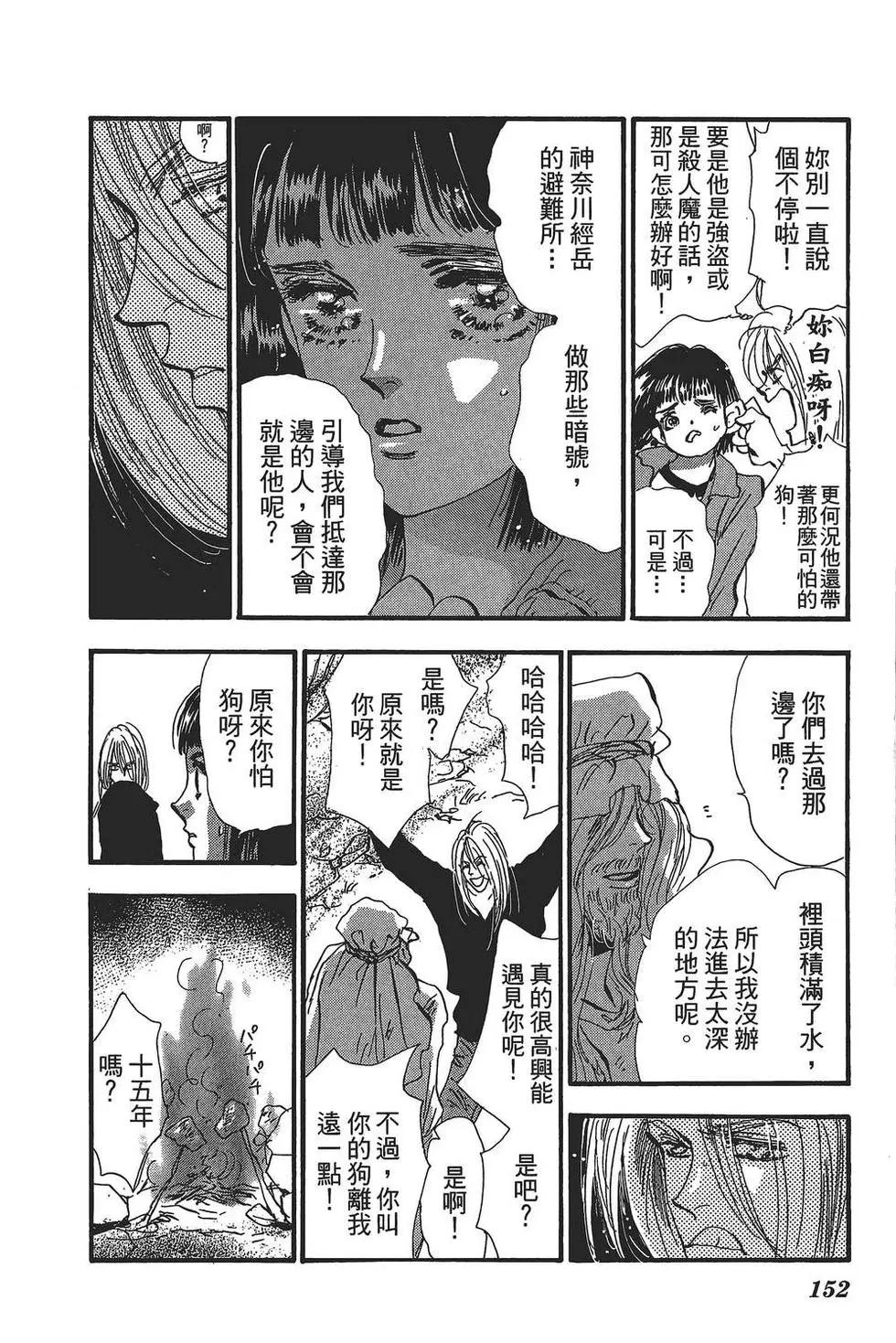 第 153 页