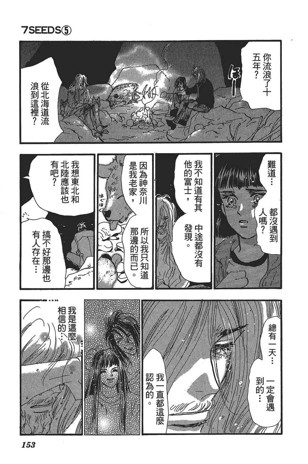 第 154 页