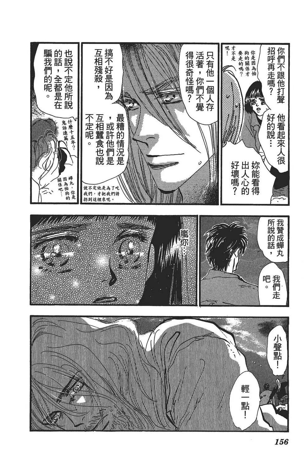 第 157 页
