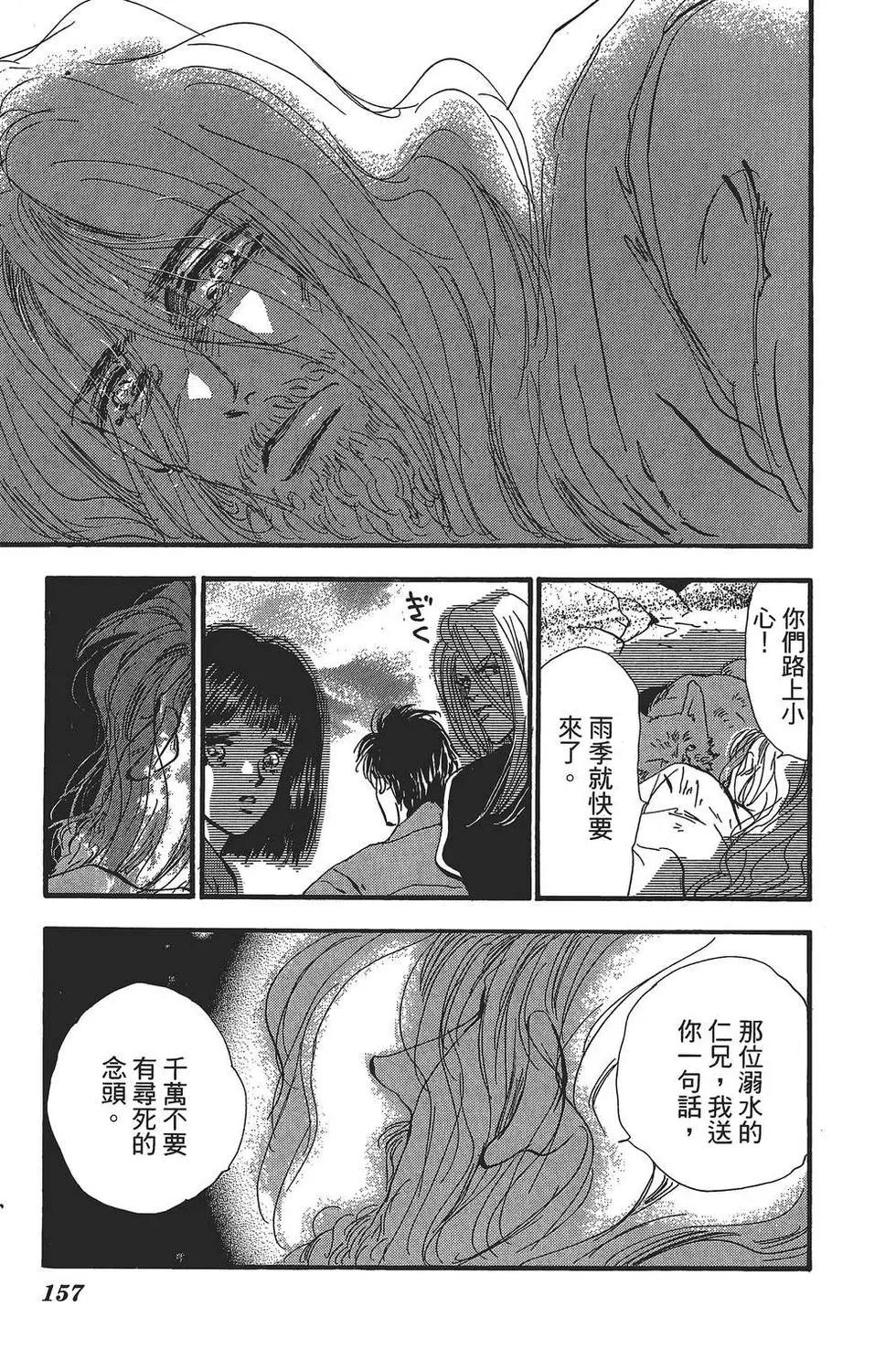 第 158 页