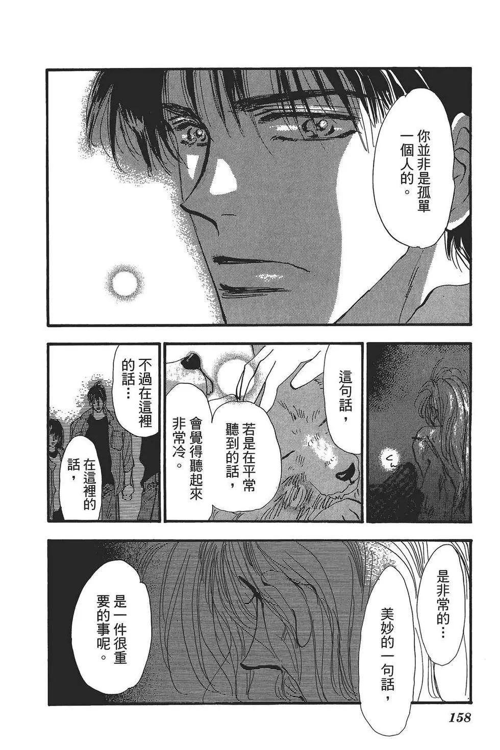 第 159 页