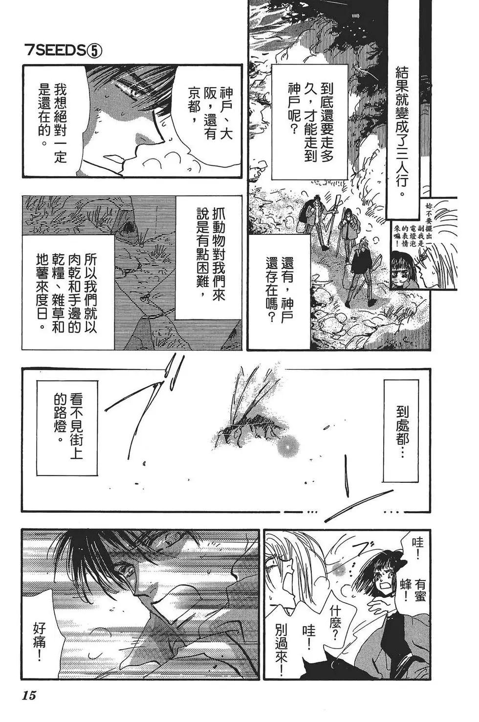 第 16 页