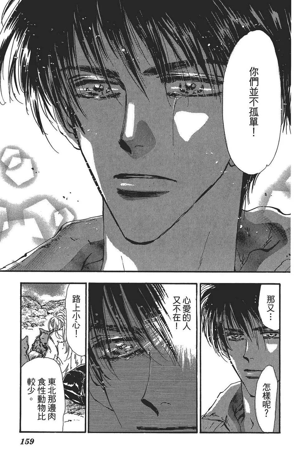 第 160 页
