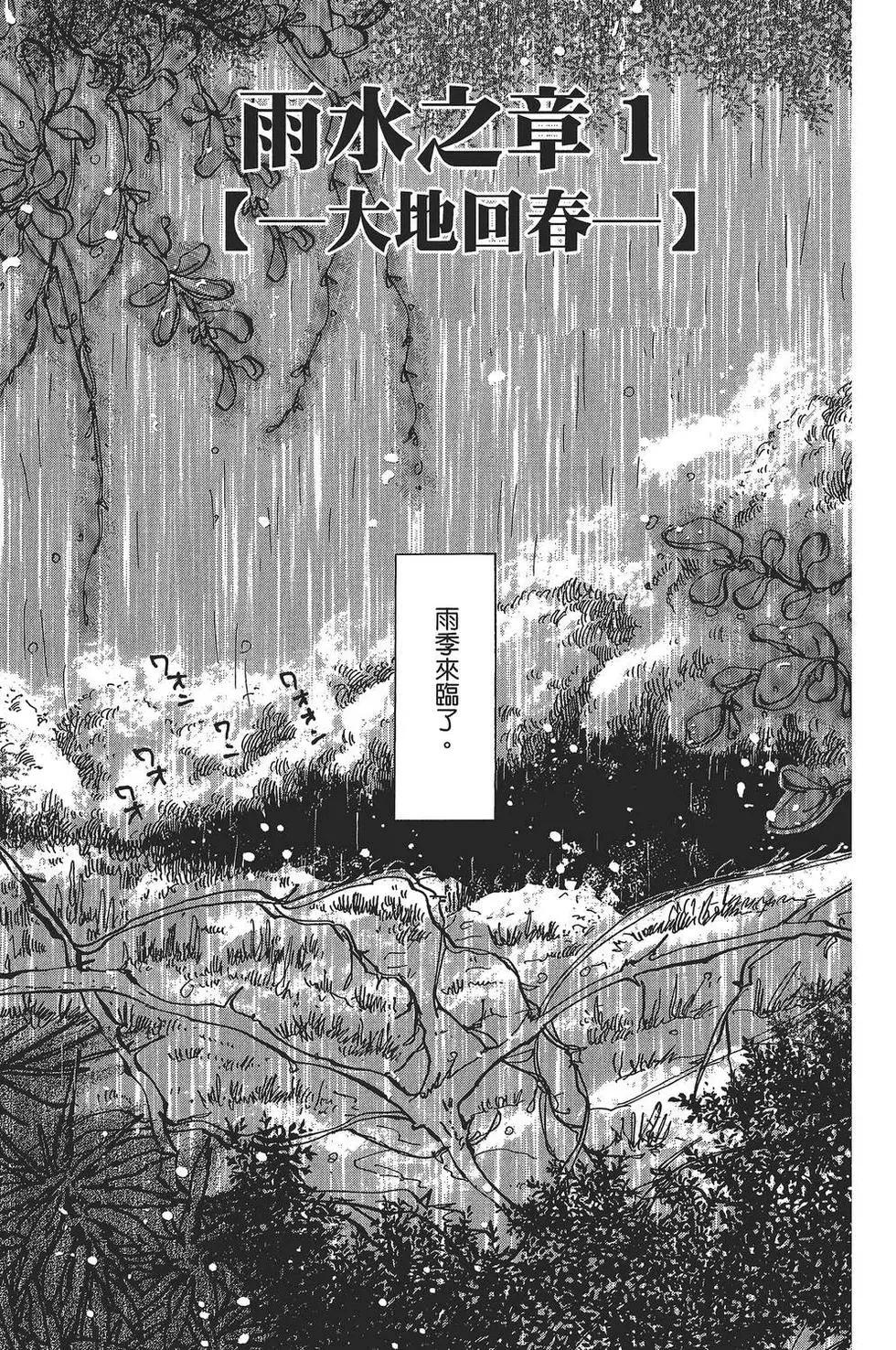 第 164 页