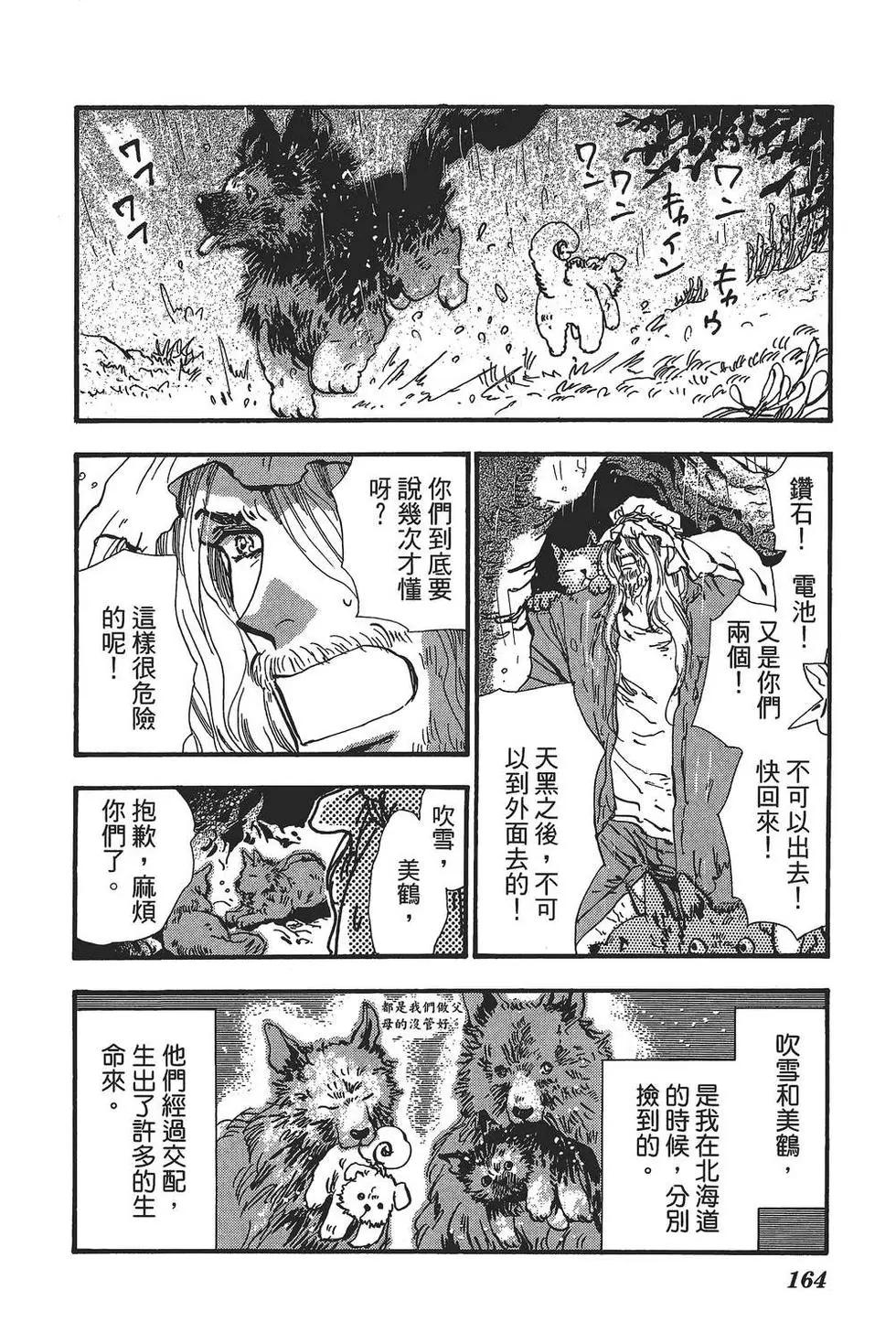 第 165 页