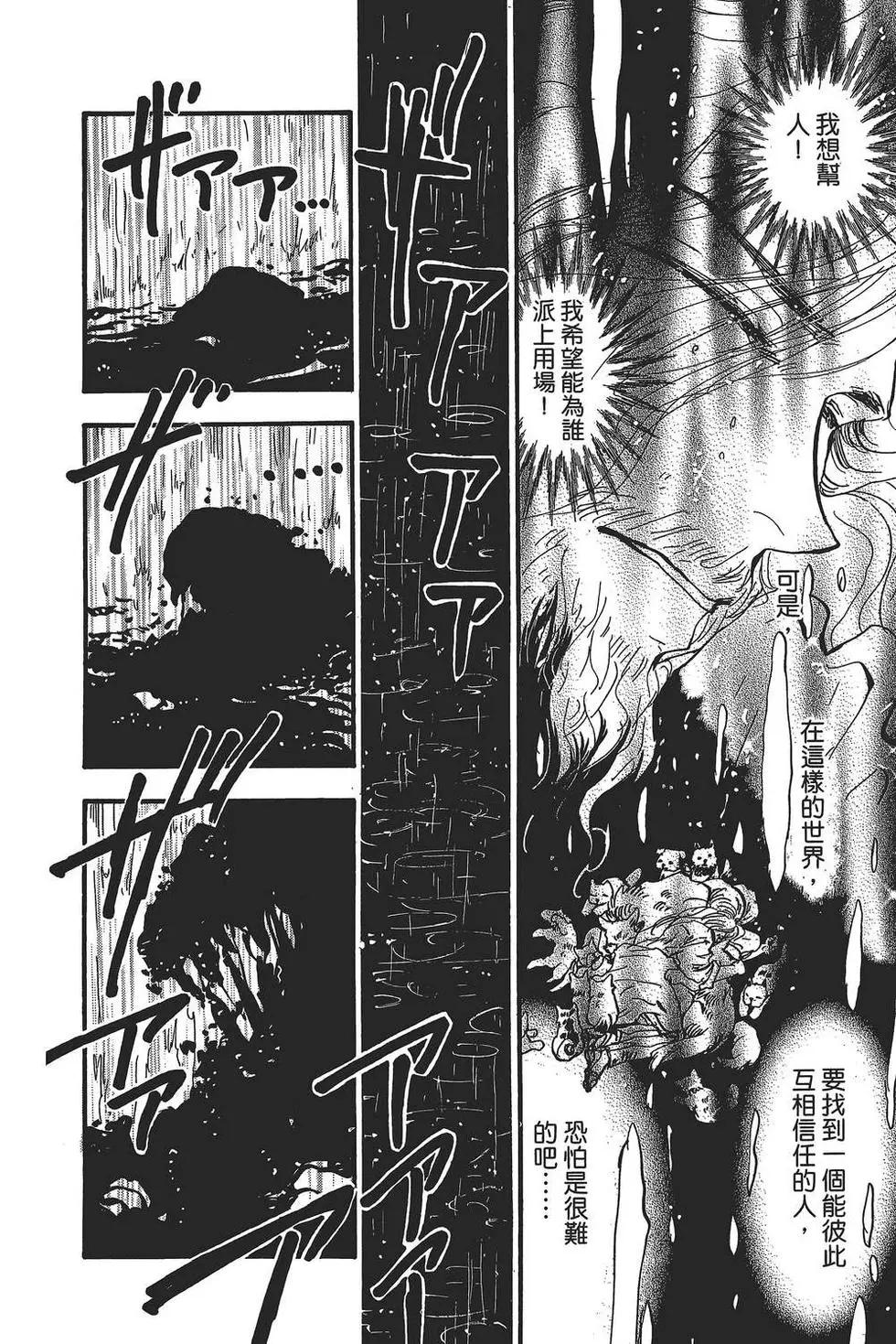 第 167 页