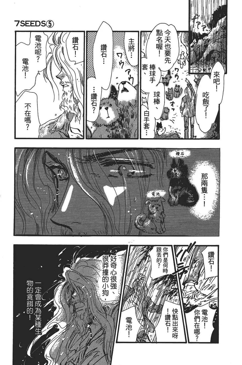 第 168 页