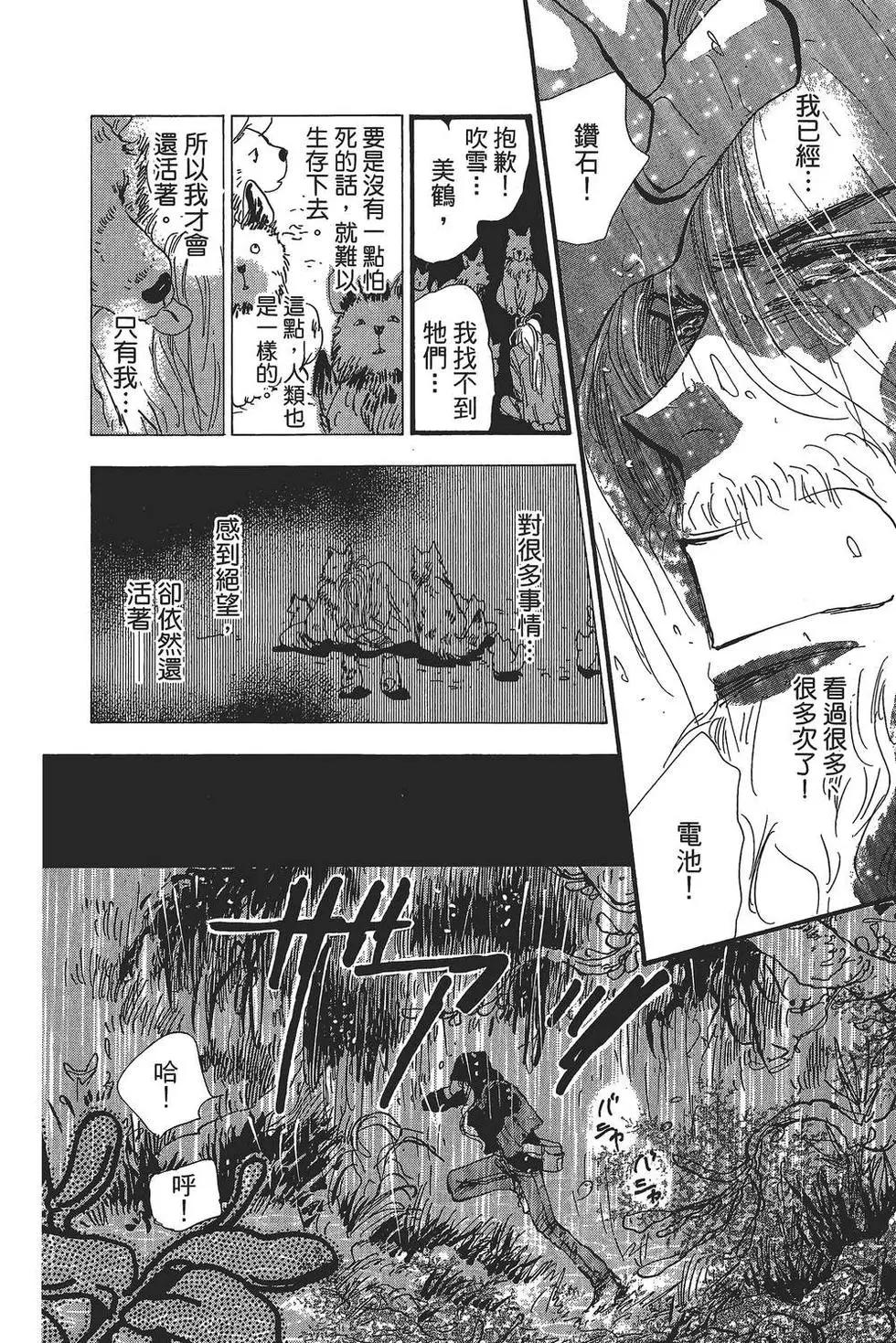 第 169 页