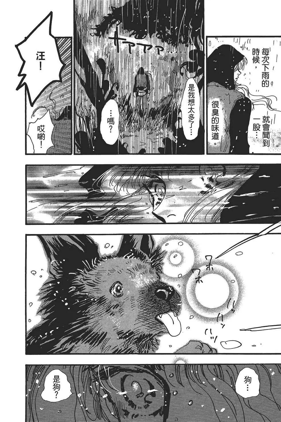 第 171 页