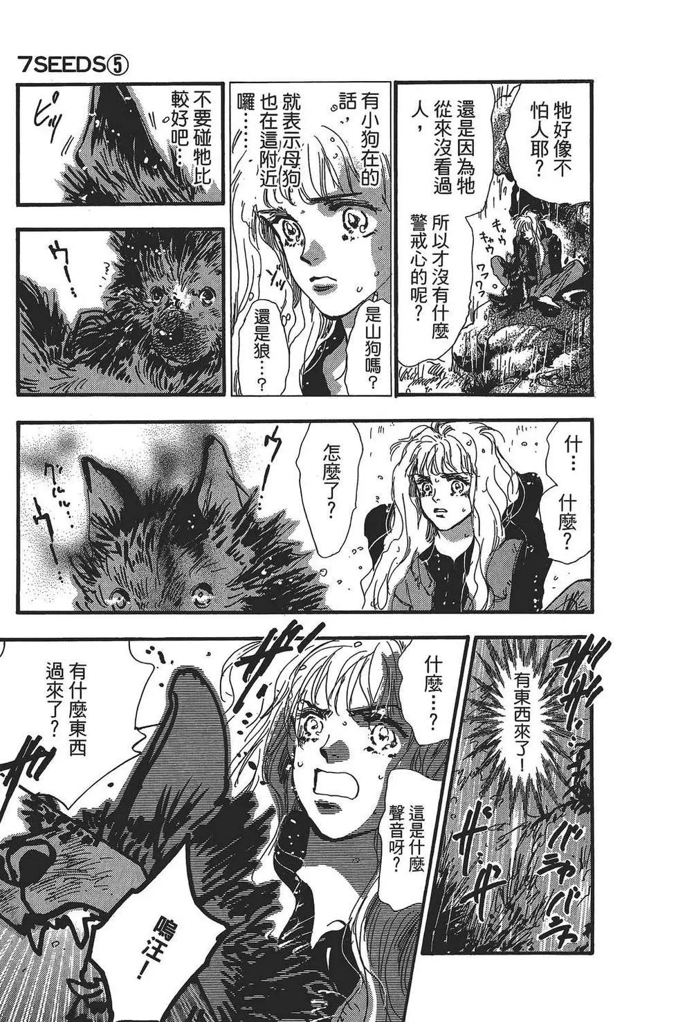 第 172 页