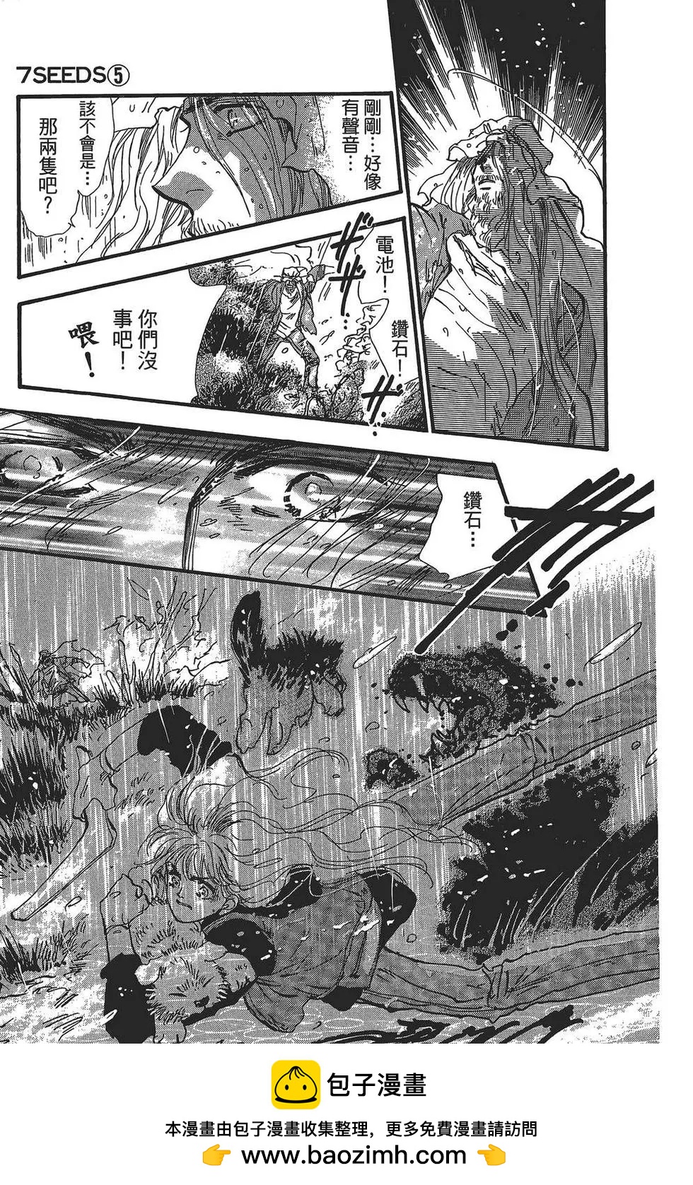 第 174 页
