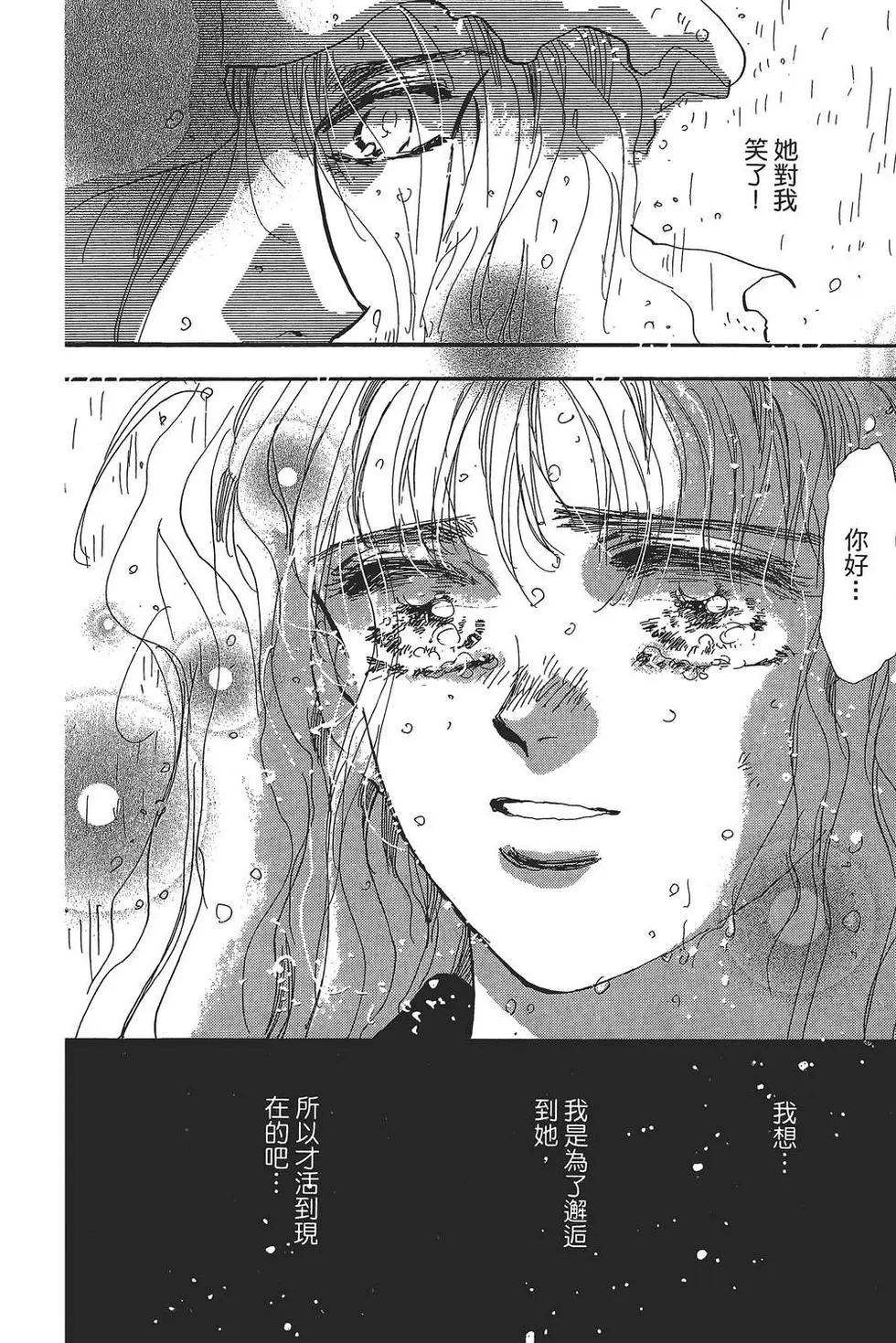 第 179 页