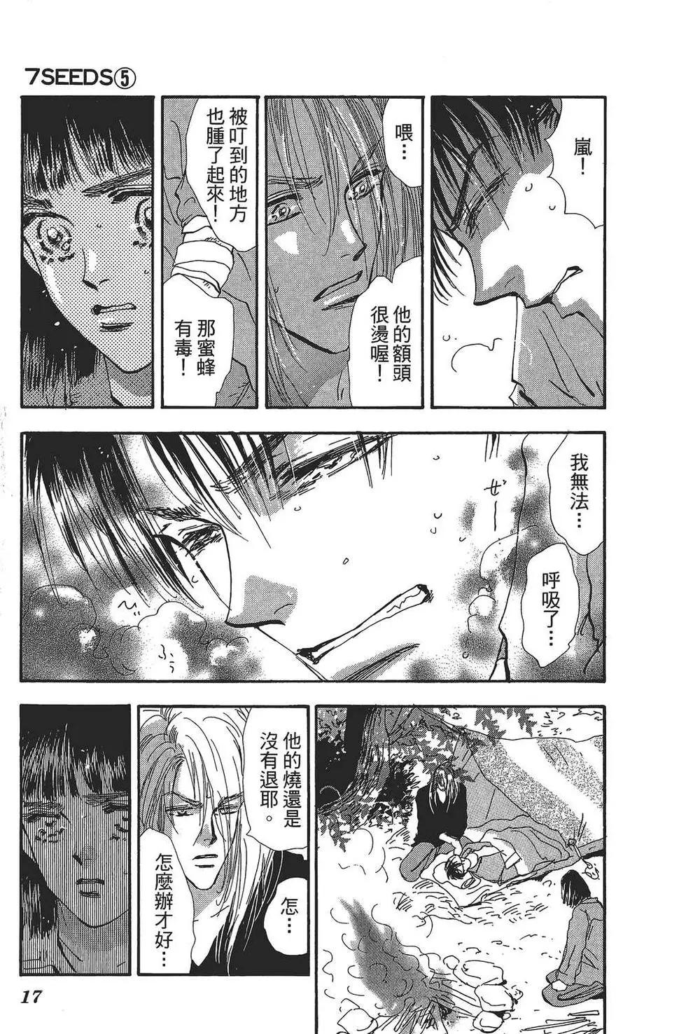 第 18 页