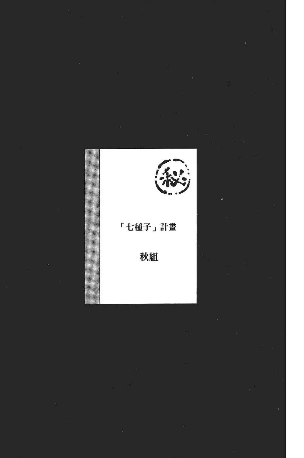 第 182 页