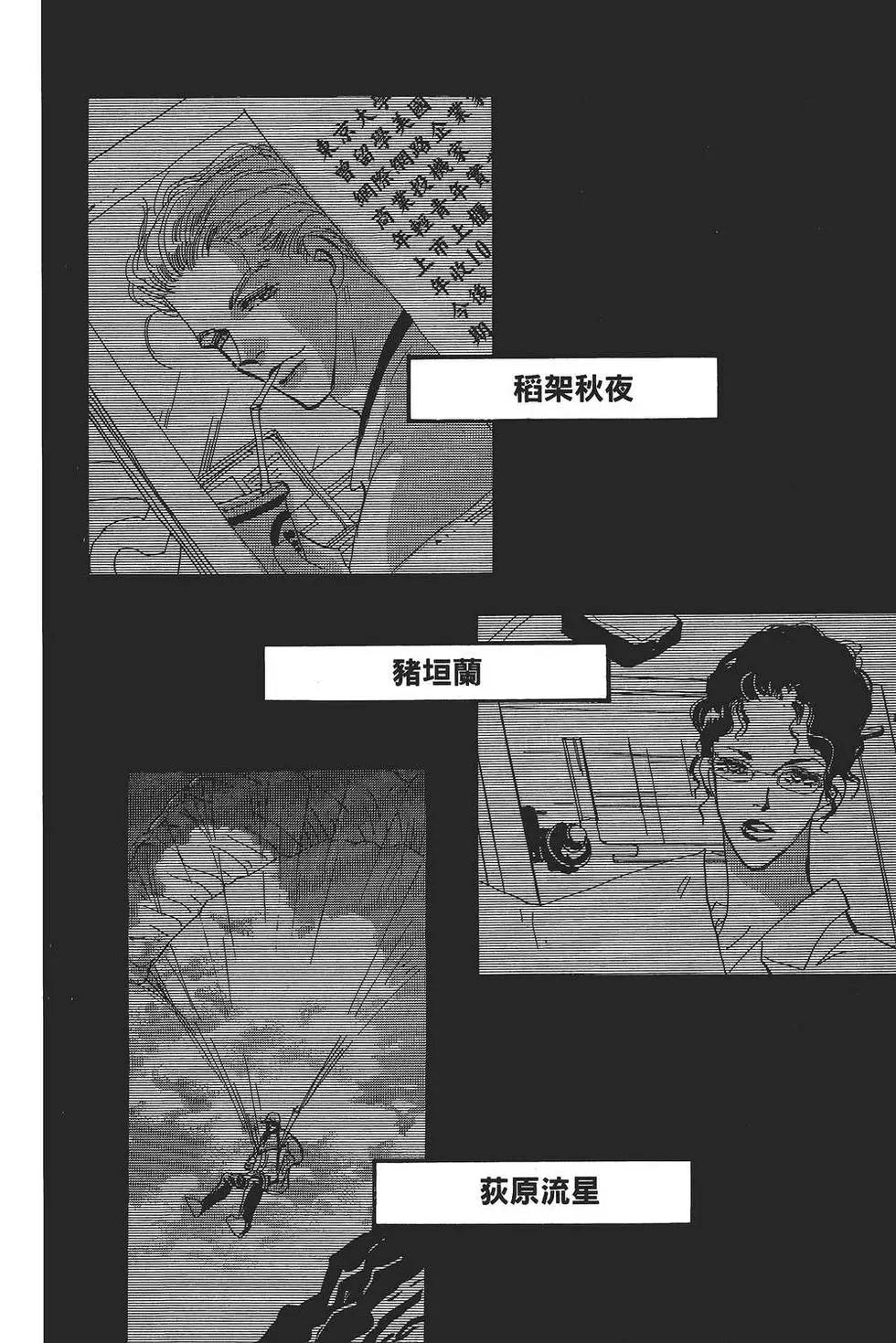 第 183 页
