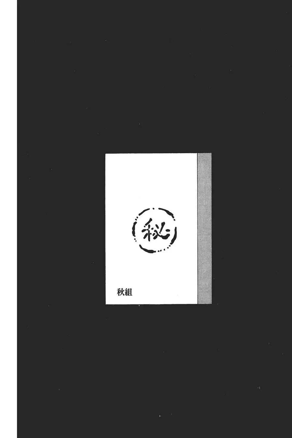 第 185 页