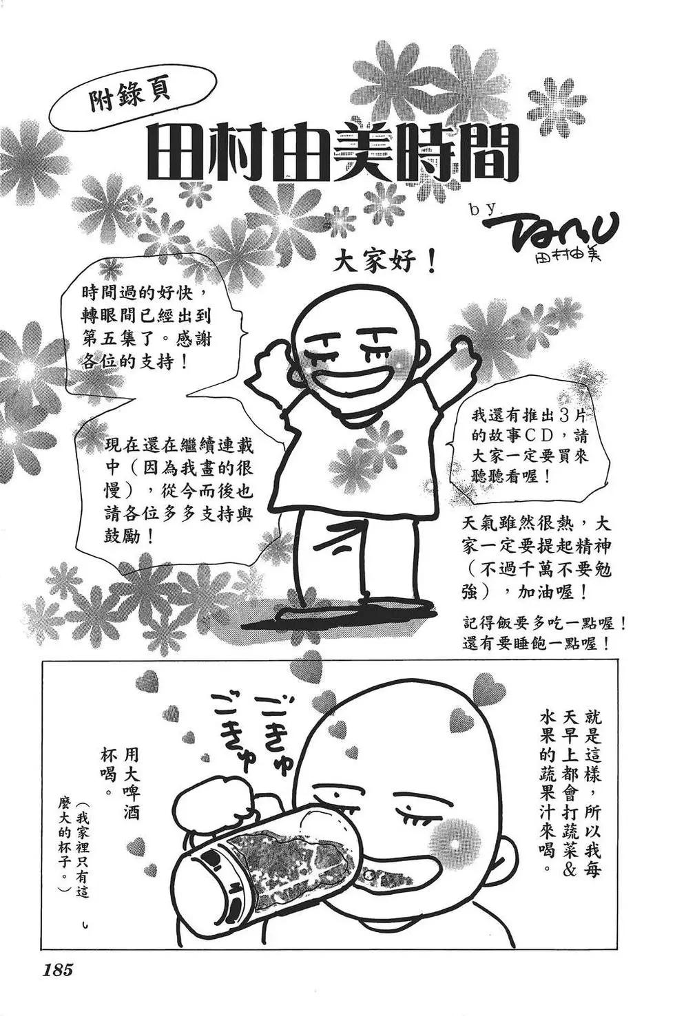 第 186 页