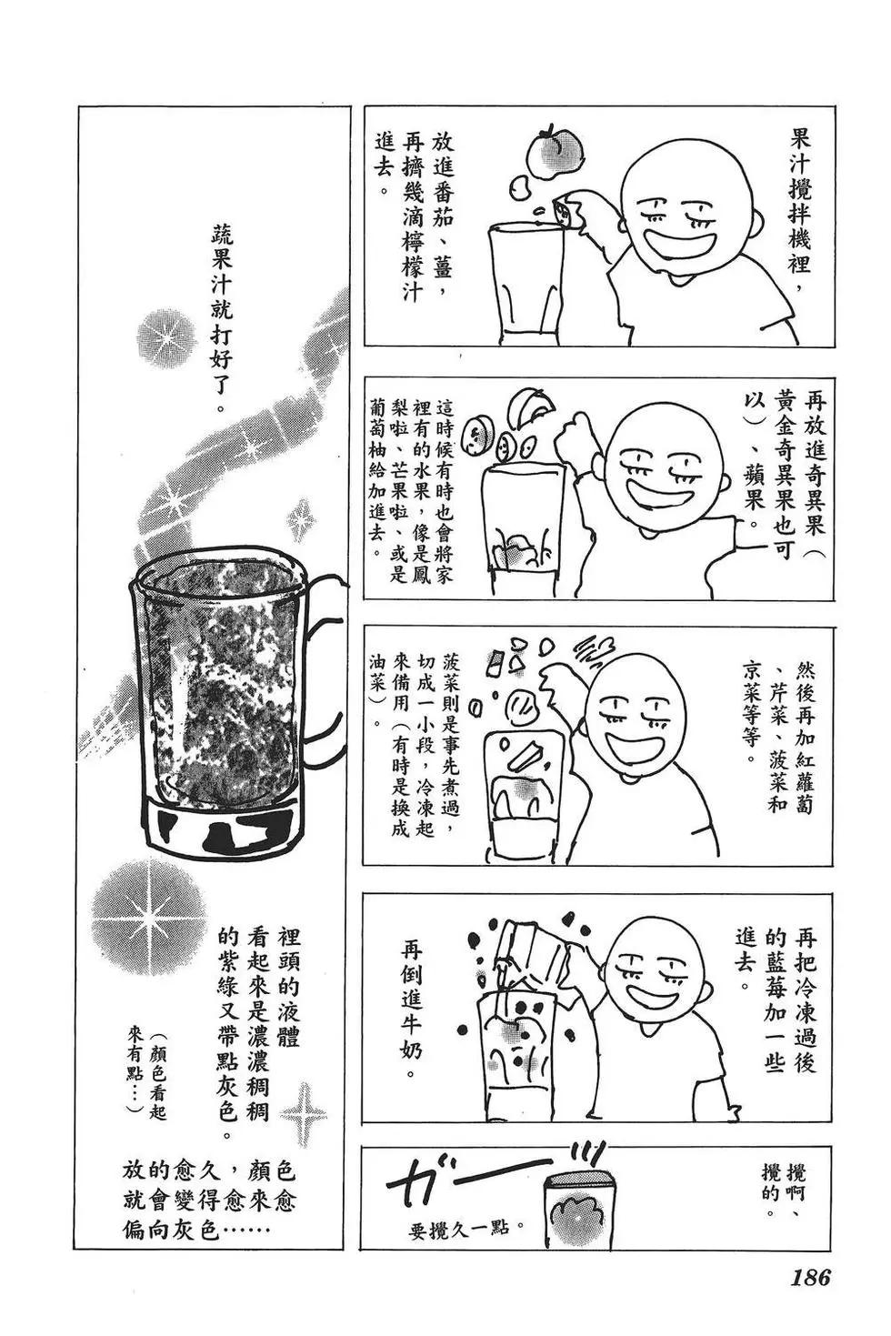 第 187 页