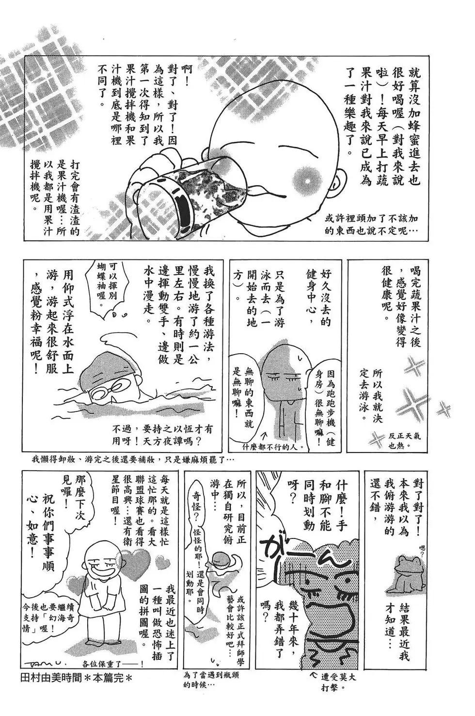 第 188 页