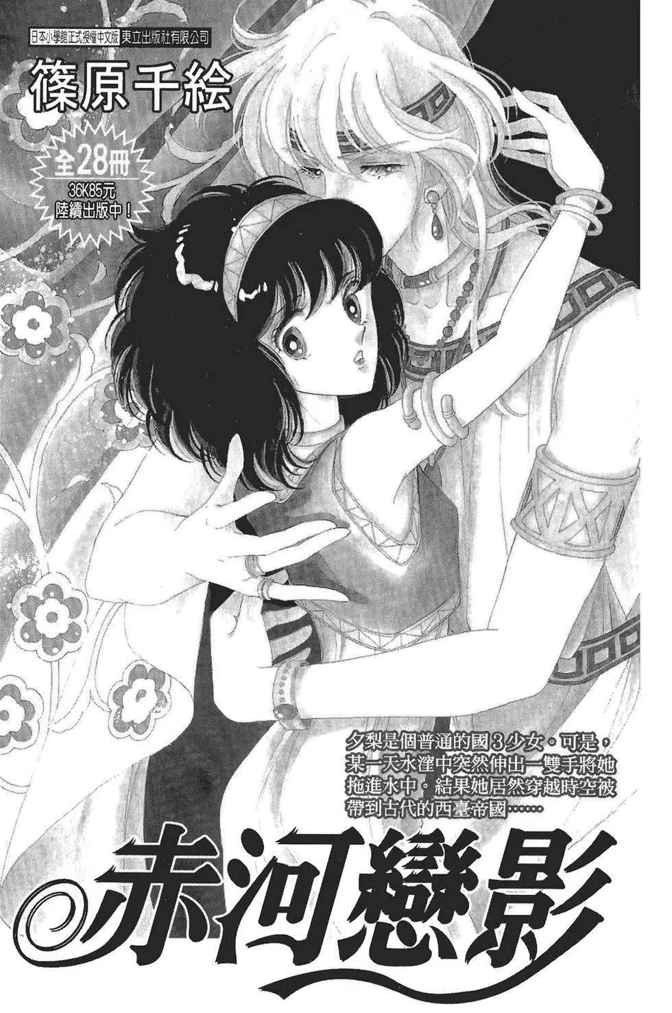 第 190 页