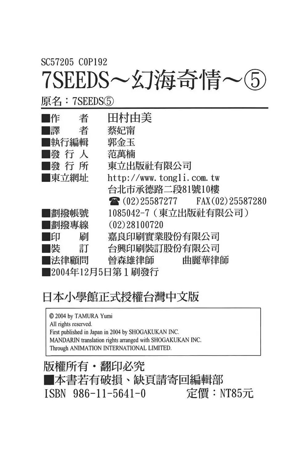 第 191 页