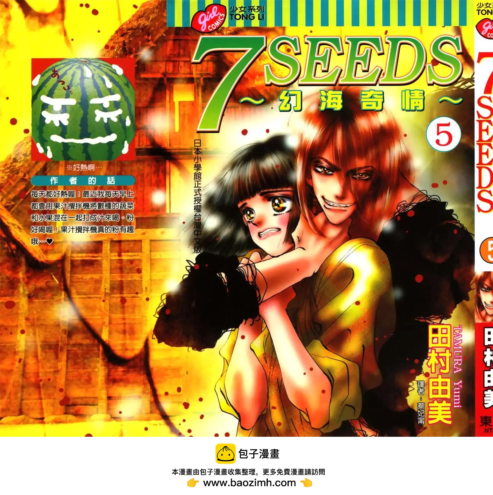 第 193 页