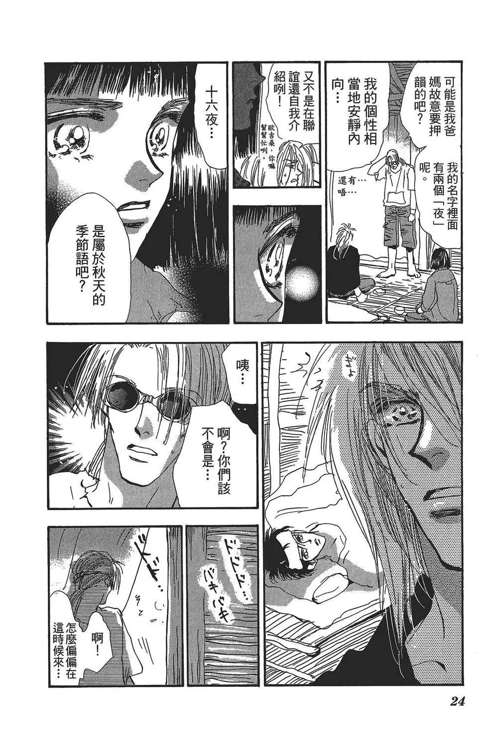 第 25 页