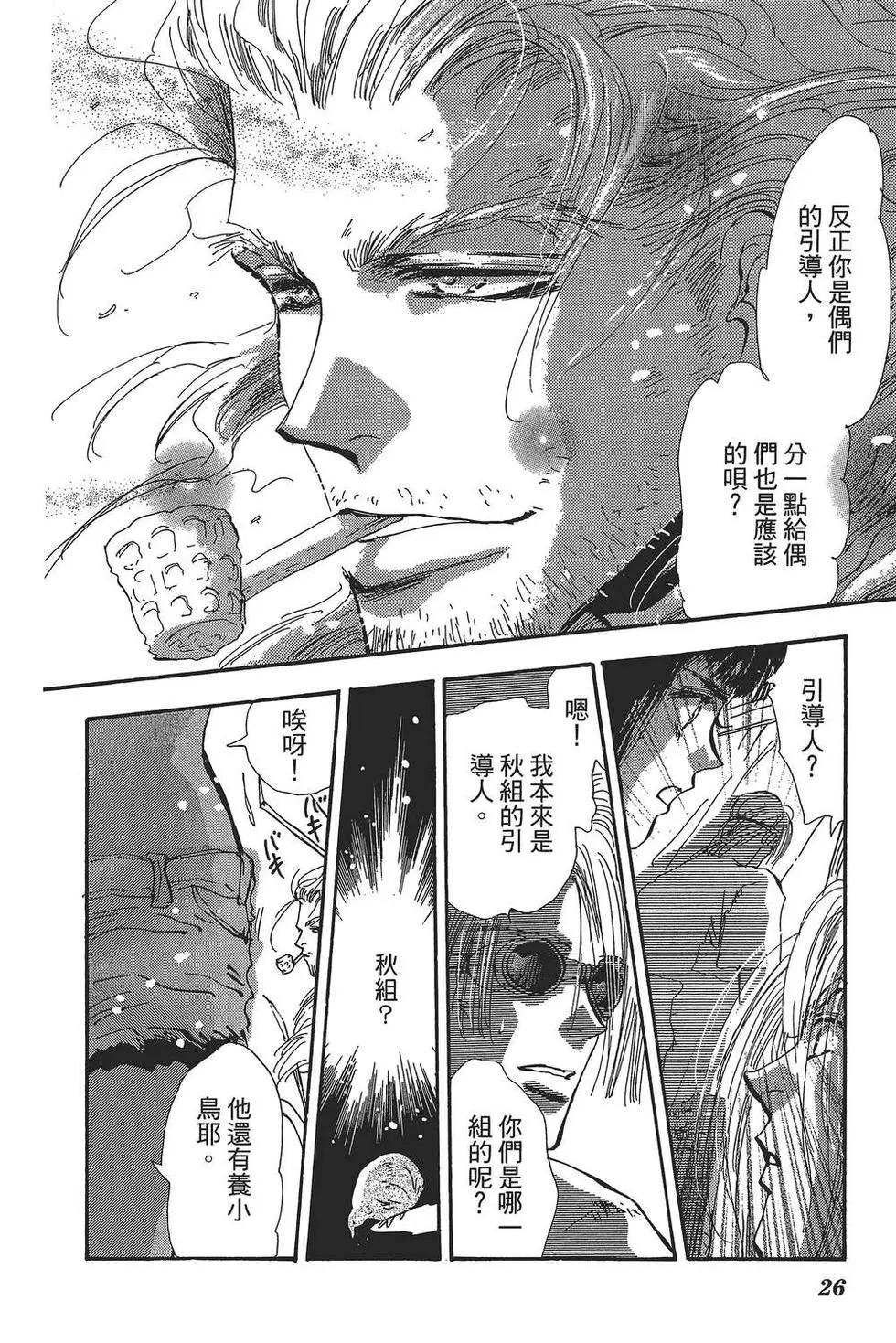 第 27 页