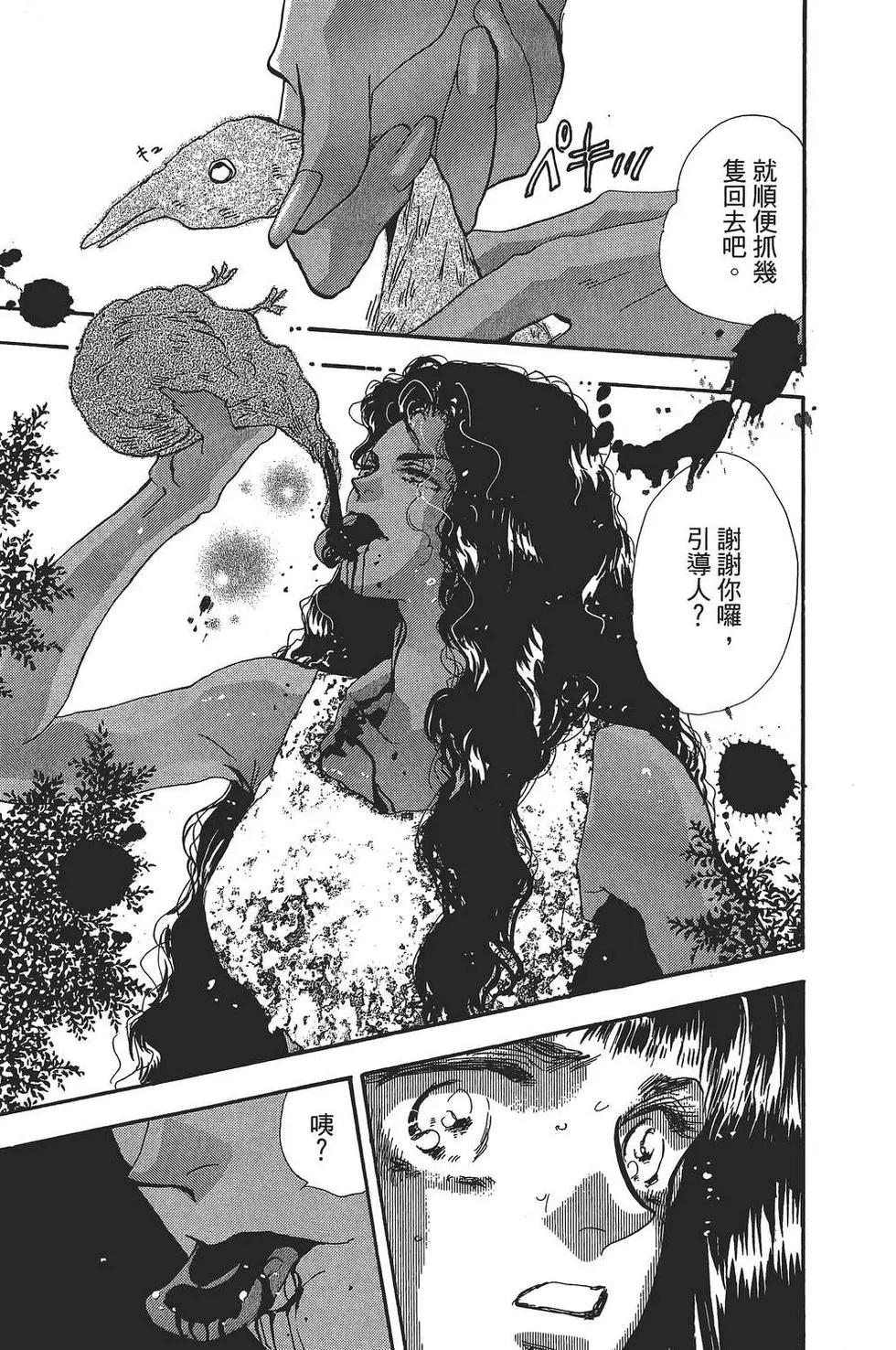 第 28 页