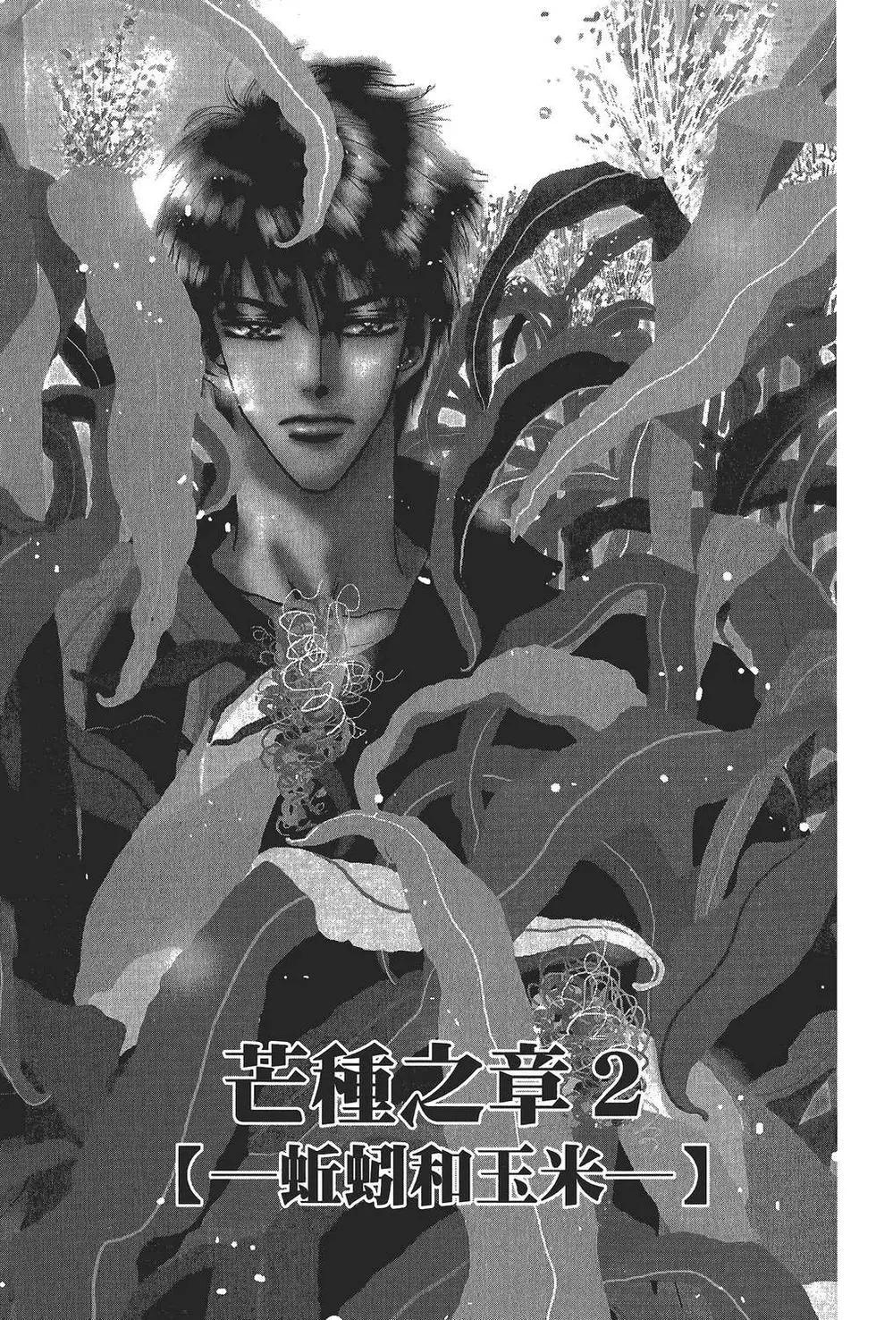 第 32 页