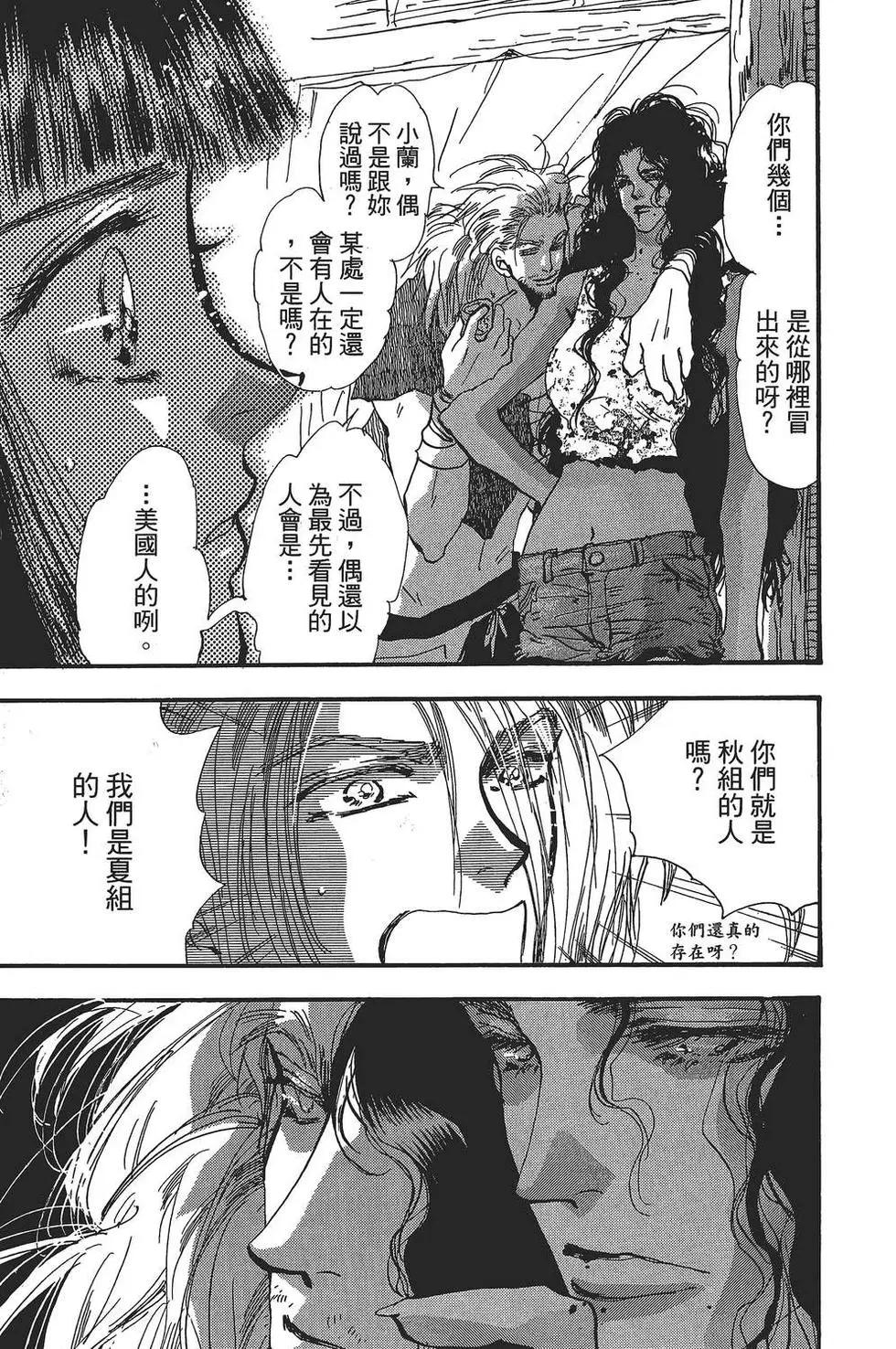 第 34 页