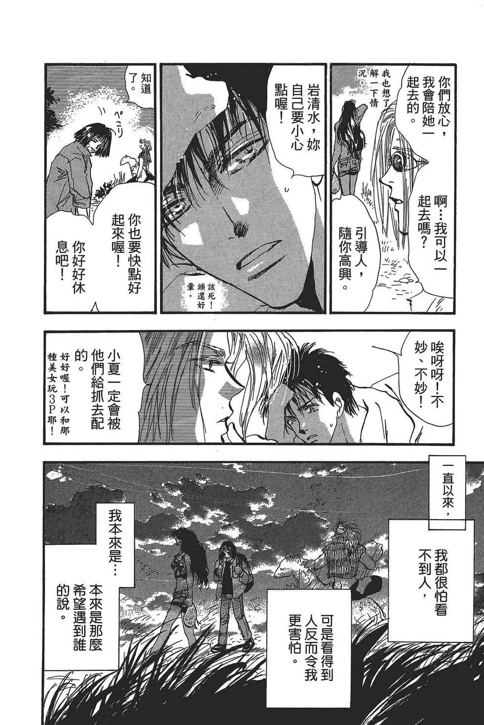 第 37 页