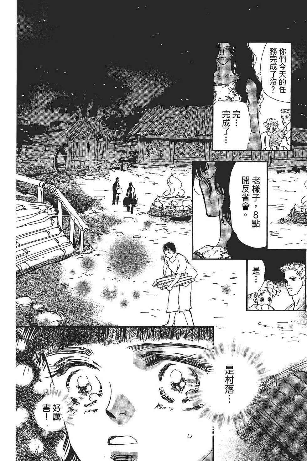 第 39 页