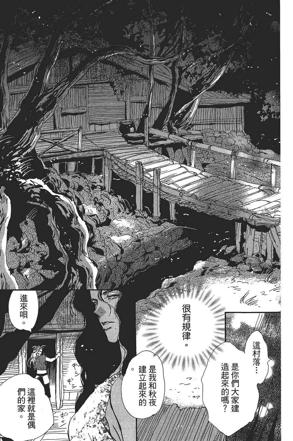 第 40 页