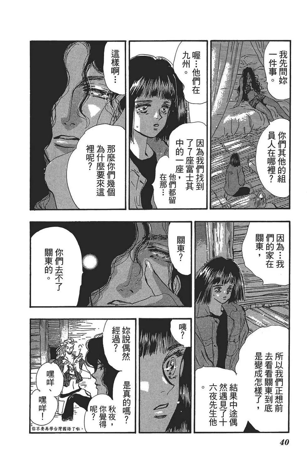第 41 页