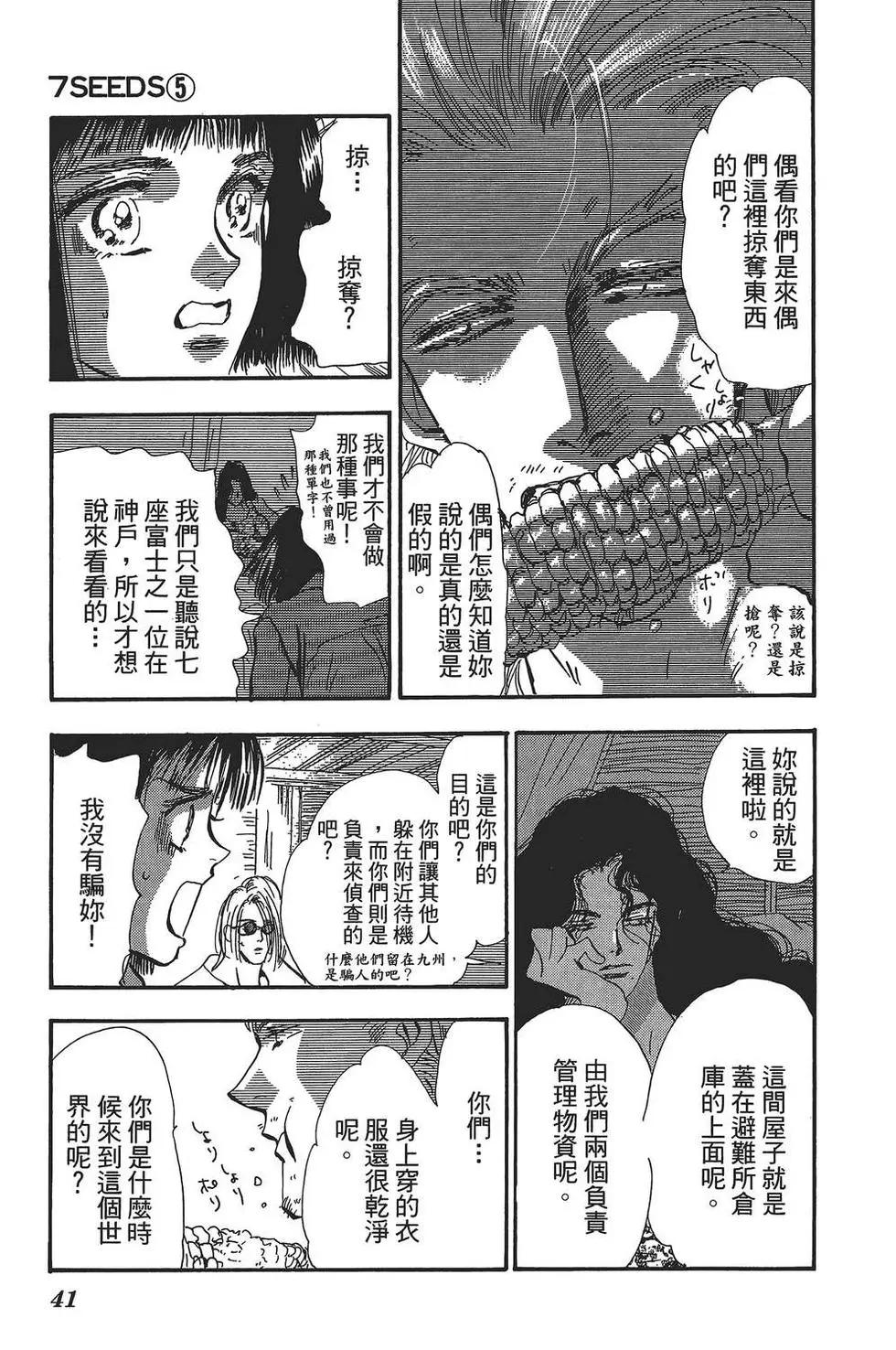 第 42 页