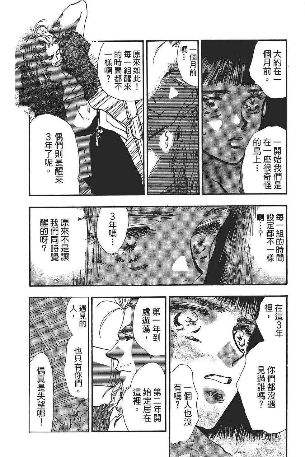 第 43 页