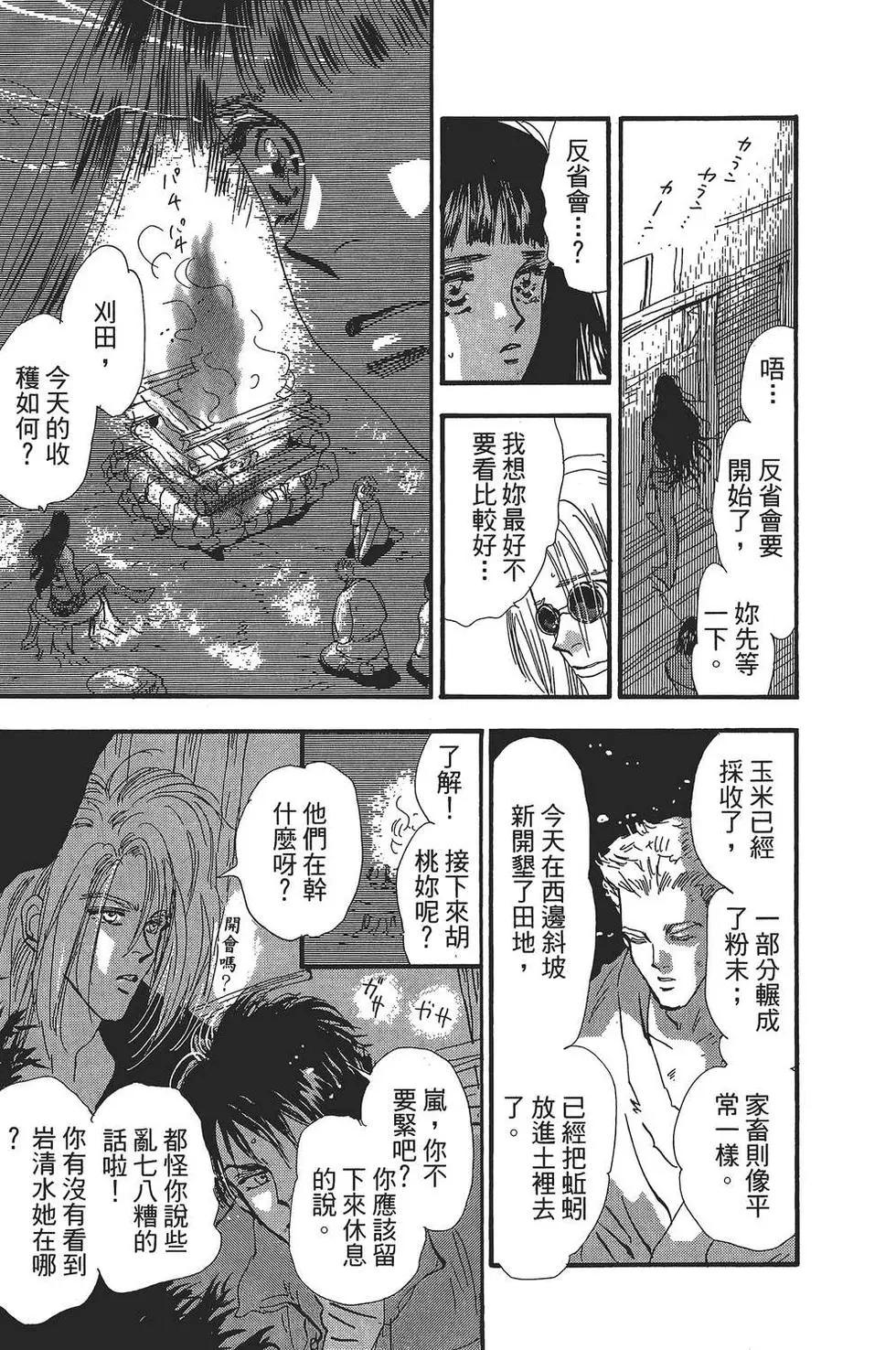 第 44 页