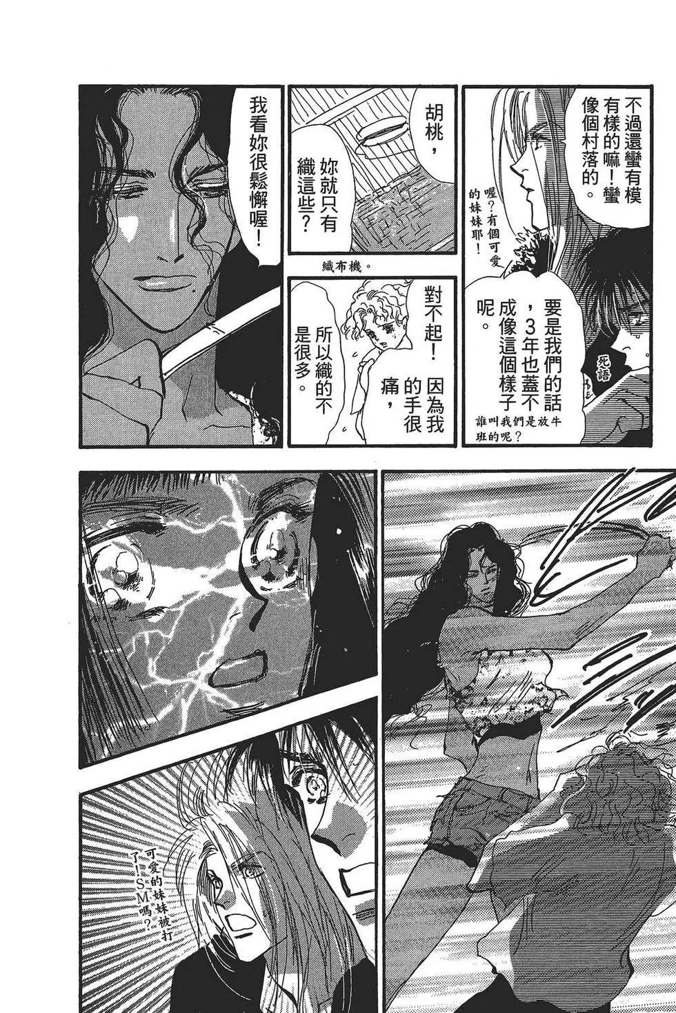 第 45 页