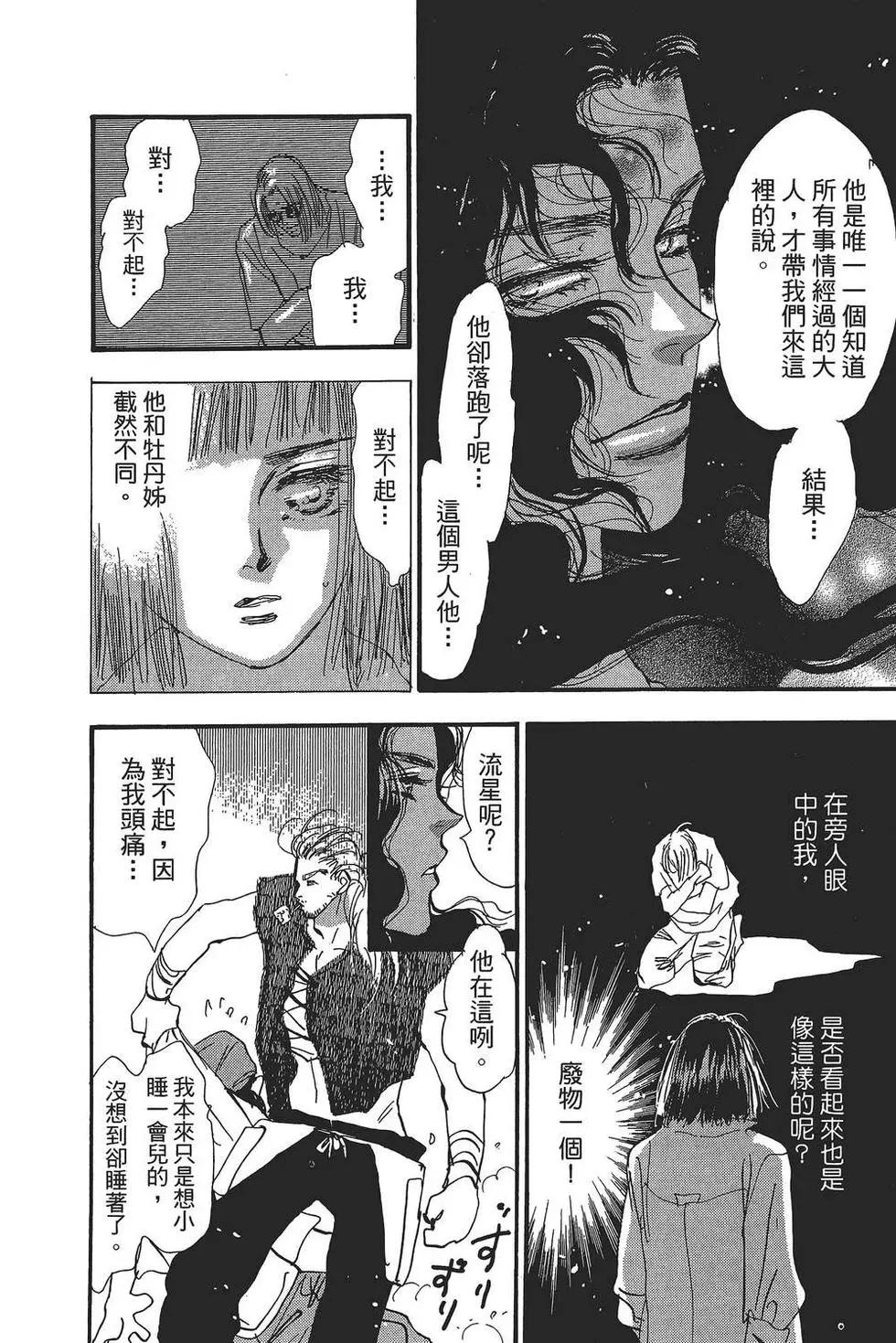 第 47 页