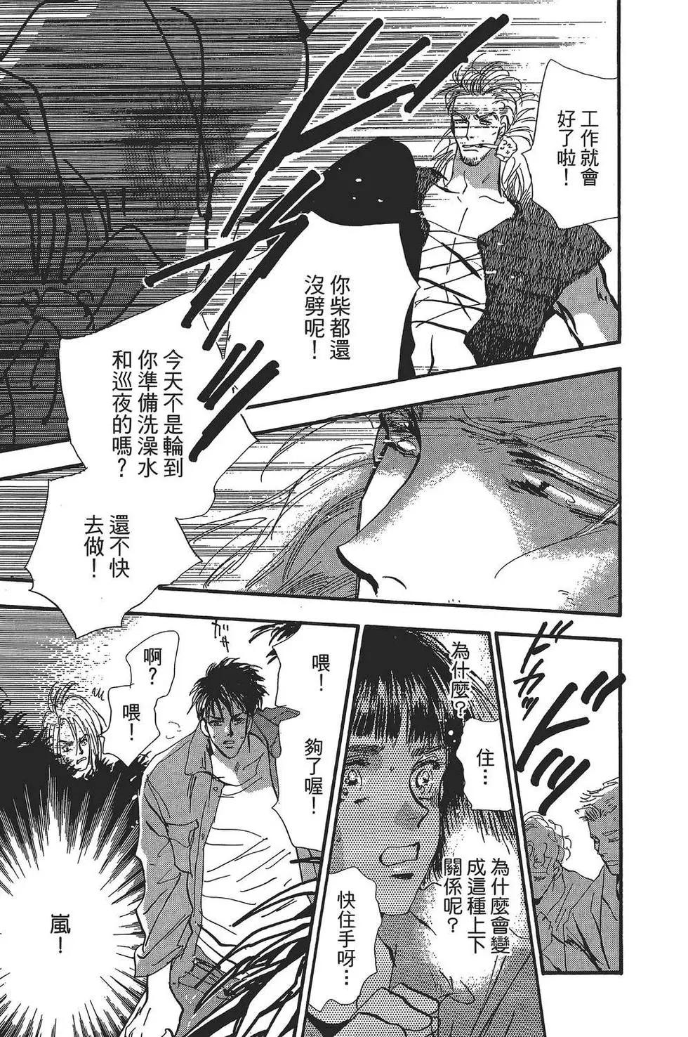 第 48 页