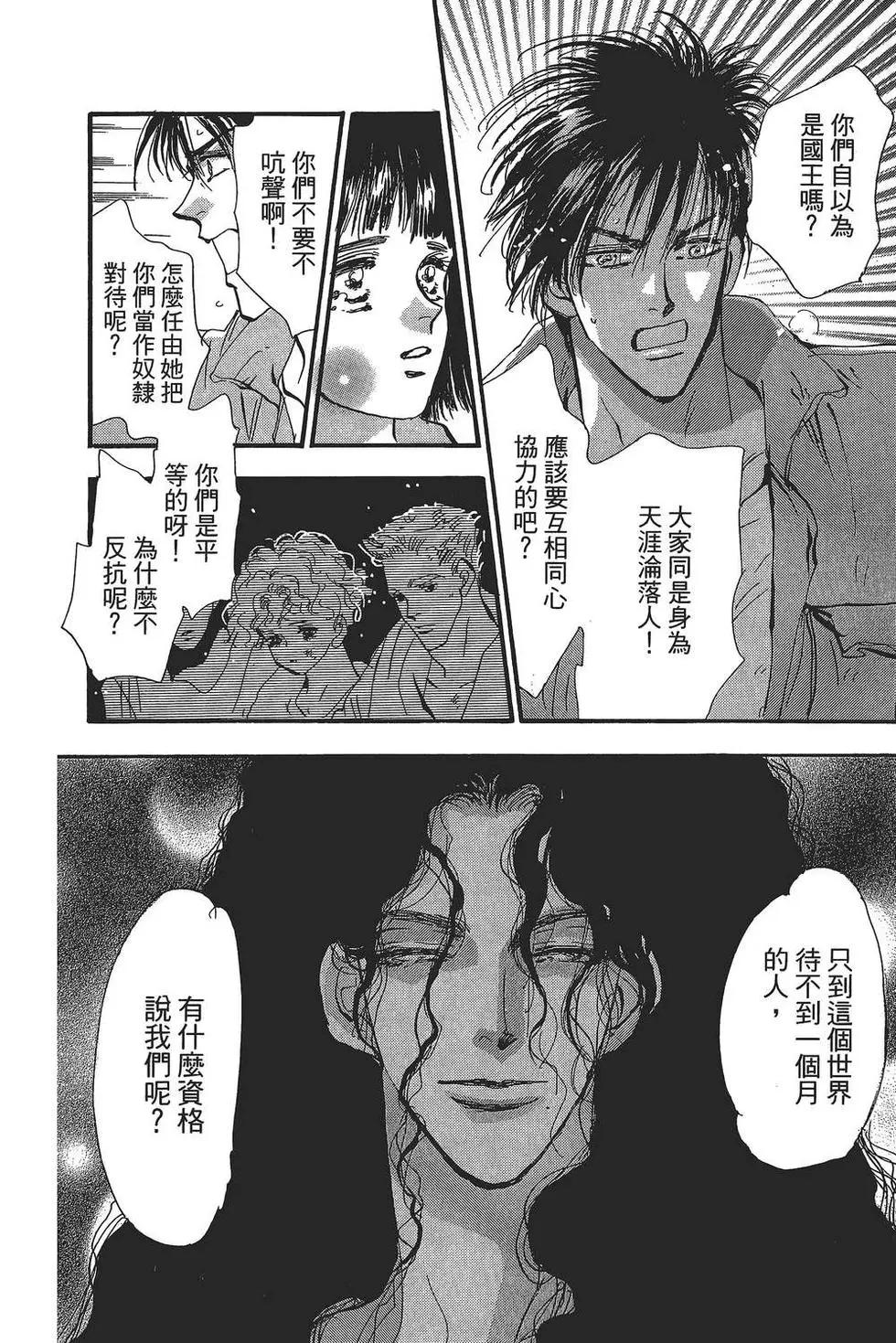 第 49 页