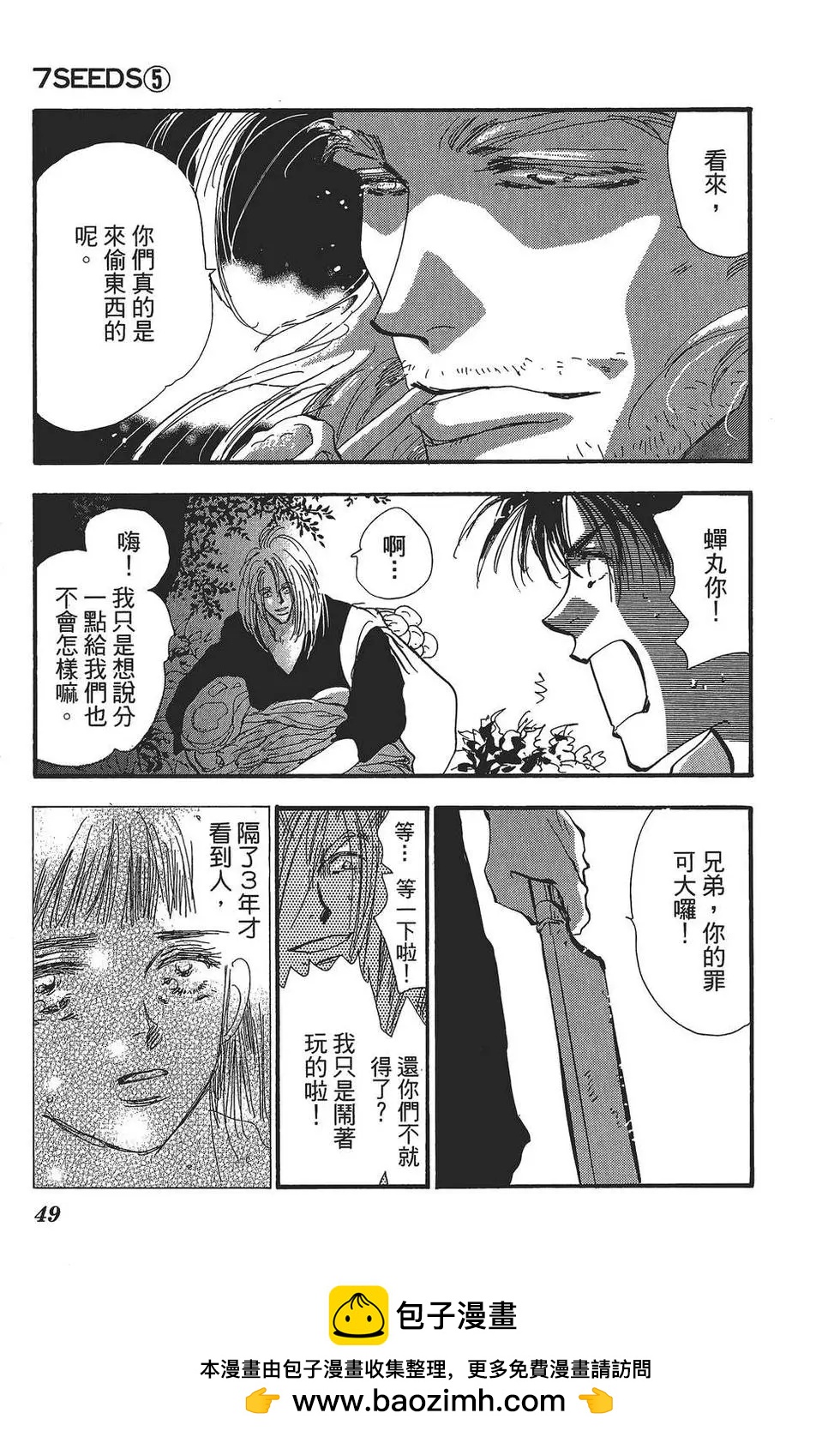 第 50 页