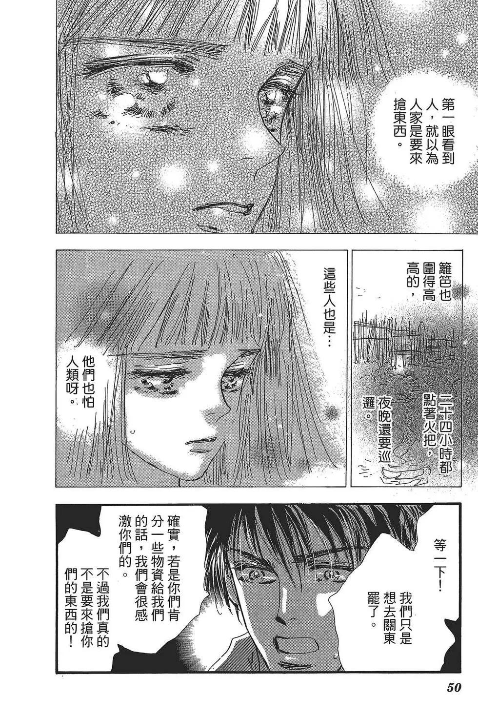 第 51 页