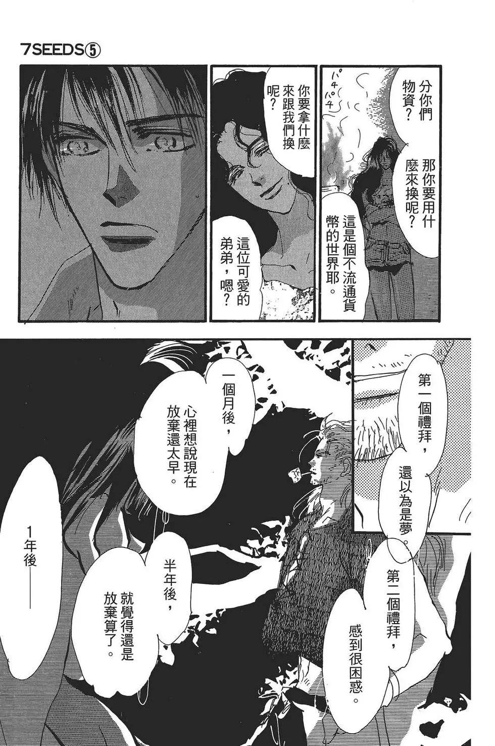 第 52 页
