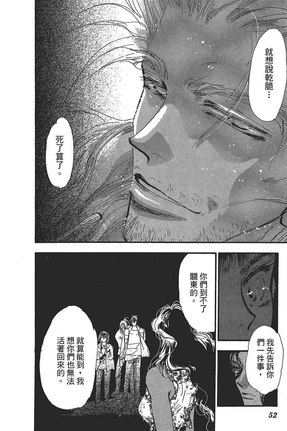 第 53 页