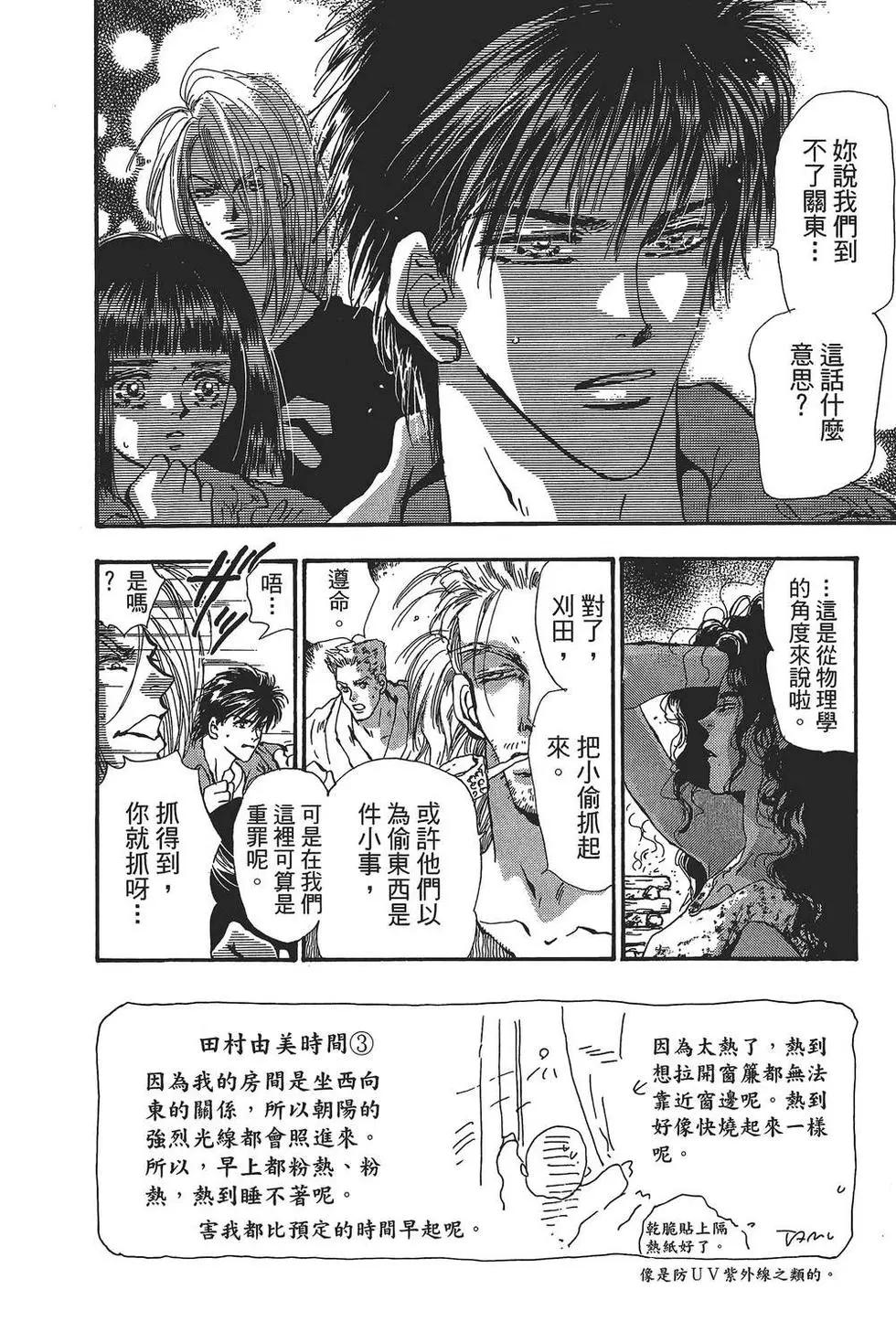 第 55 页