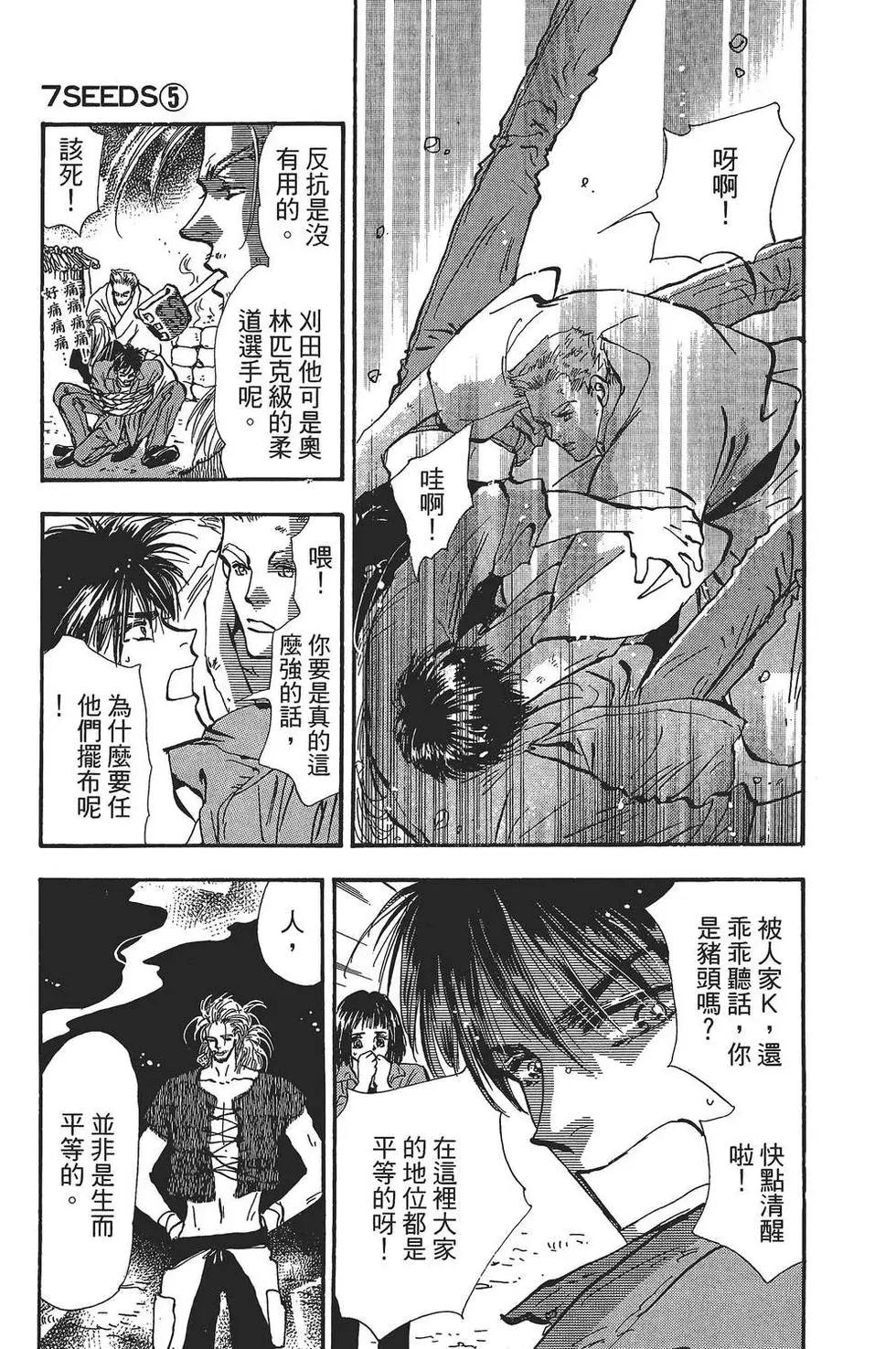 第 56 页