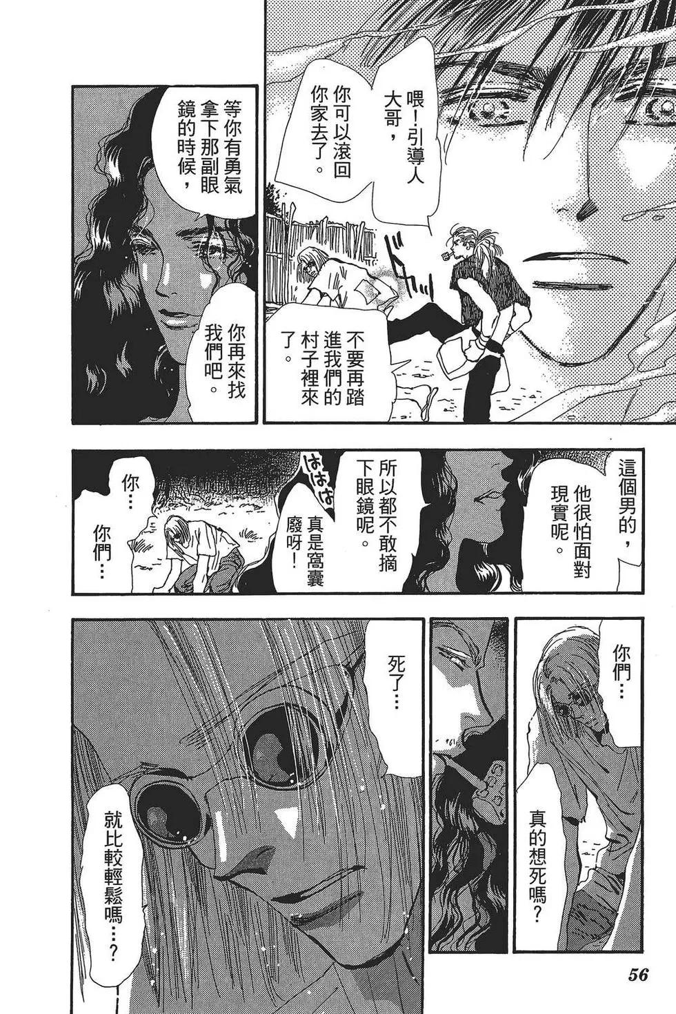 第 57 页